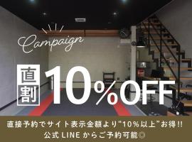 RGH ISHIUCHI BASE02 - Vacation STAY 14828、広島市のホテル