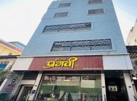 Hotel Pragati Inn, hotel v destinaci Ahmednagar