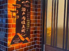 瀬戸内塩上町