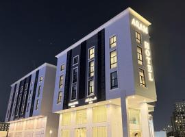 فندق آرام النسيم, hotel v destinaci Ash Shishah
