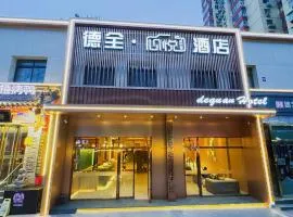 Dequan Xin Yue Hotel Coffee, fruits, snacks, a gym and a laundry room are provided for free in the lobby