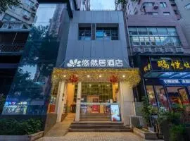Leisurely Hotel Shenzhen
