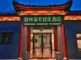 GreenTree Inn Express Beijing Dongcheng District Beixinqiao Metro Station Gui Street