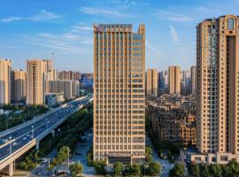西安奥体浐灞会展中心万信国际酒店, hotel v destinaci Xinzhuzhen