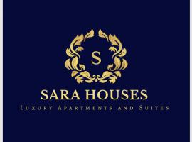 منازل سارا 1 Sara Houses, hotel que acepta mascotas en Tabuk
