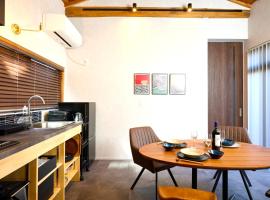 平田屋 昭和の間 -Hirataya Showa- 父母ケ浜4分, hotel v destinaci Mitoyo