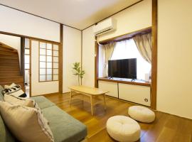 別府市野田戸建, מלון בKamegawa