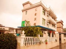 Zhoushan Shensi Hui Xin Hotel, Hotel in Shengsi