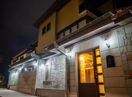 Къща за гости Карлък, acomoda&ccedil;&atilde;o em Smolyan