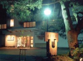 Wakaki Ryokan - Nasu Yumoto Onsen, ξενοδοχείο σε Nasu