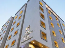 Sena Serviced Apartments - سينا للشقق المخدومة