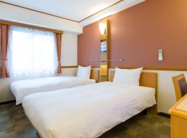 Toyoko Inn Yonago Ekimae, hotel in Yonago