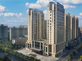 Four Points by Sheraton Hengyang Zhengxiang, hotel en Hengyang
