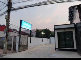 บ้านใต้ชุกโดน BaantaiChukadon guest house โรงแรมในกาญจนบุรี