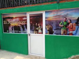 Hostel el Amanecer，伊瓜蘇港的飯店