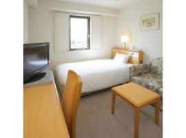 Smile Hotel Fukuoka Okawa - Vacation STAY 74627v, hotel i Ōkawa