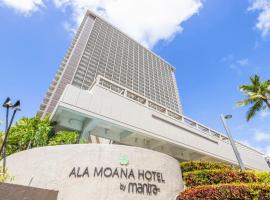 Ala Moana Condo by Zelloo、ホノルルのホテル