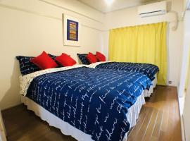 3533Subway Kurokawa Station 3min walking distance