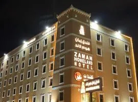 Zaman Homeland Hotel