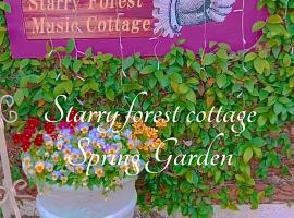 猫とピアノと星空のリゾートブティックコテージ -Starry Forest Cottage Okinawa-, hotel pro pobyt s domácími mazlíčky v destinaci Onna