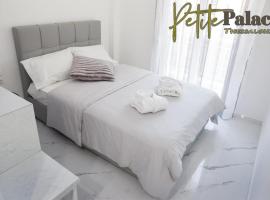 Petite Palace Aristotelous 7