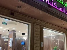 أجنحة ألتميز ألفرع الاول المخدومة