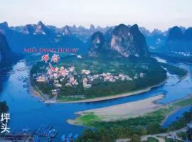Yangshuo Miss Deng Colorful House