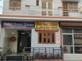Saini Guesthouse