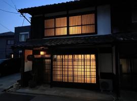 宿すごろく, помешкання з кухнею у місті Наґахама