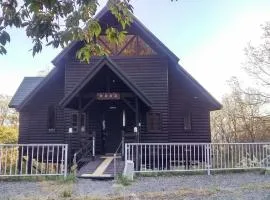 コテージ自給自足世屋高原