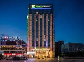 Holiday Inn Express - Liuyang Development Zone by IHG Changsha Huanghua Airport