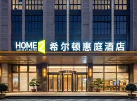 Home2 Suite by Hilton Zhuhai Golden Bay