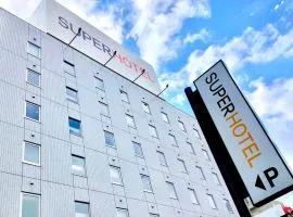 スーパーホテル北見、北見市にある女満別空港 - MMBの周辺ホテル