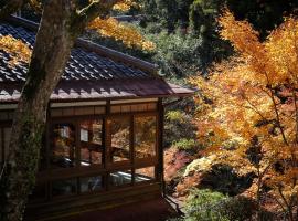 こもれびの宿明徳庵, hotel di Minoo