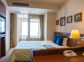 Boston Plaza Kusatsu Biwa Lake - Vacation STAY 15436v、草津市のホテル