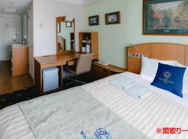 Boston Plaza Kusatsu Biwa Lake - Vacation STAY 15460v、草津市のホテル