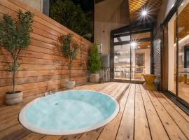 華ならまち, hotel con alberca en Nara