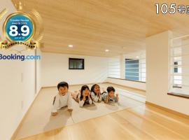 YOUR ROOM 熊本駅、熊本市のアパートメント