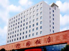 Ying Yuan Hotel – hotel w pobliżu miejsca North Jiading Station w mieście Jiading