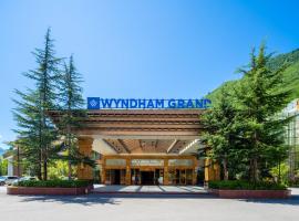Wyndham Grand Plaza Royale Jiuzhaigou, Hotel in Jiuzhaigou