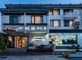 Pillow Window & Listen to Rain Hotel Museum Branch Pingjiang Road, Suzhou