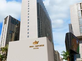 Emperor Hotel, hotell nära Macao internationella flygplats - MFM, Macau