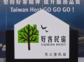 Cen zhi bao minsu homestay, hotel v destinaci Magong