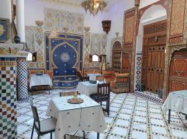 Riad Amira Fes, riad em Fez