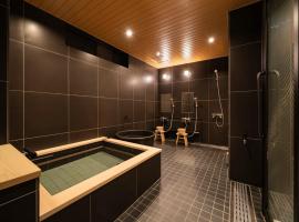 Ryokan iriya, Hotel in Tokio