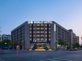 沃德酒店郑州大学高新校区店