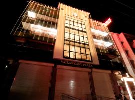 G K Residency, hotel poblíž Mezinárodní letiště Mangalore - IXE, Mangalúr