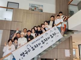 Charming Luxury Beach Villa Da Nang