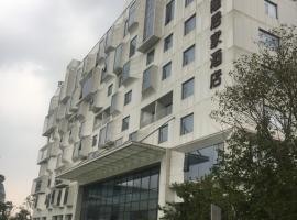 Baolong Homelike Hotel Shanghai - Ma An Shan Branch, hotel v destinaci Ma'anshan