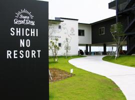 Shichi no Hotel, boende med sj&auml;lvhush&aring;ll i Hanabuchihama